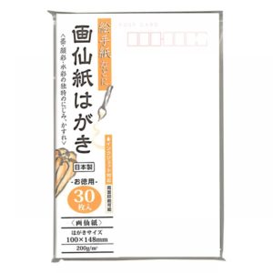 薦田紙工業 画仙紙はがき 30枚入り(100円/税別)