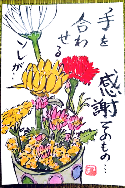 春の花々 絵手紙ｔさん 絵手紙教室くぼ田