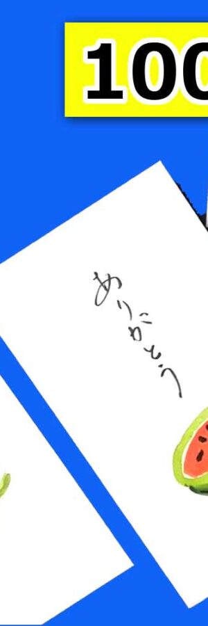 額紫陽花 ダンスパーティーの描き方 無料オンライン教材 絵手紙教室くぼ田