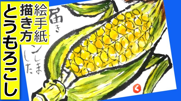 Hagakie Com Etegami Wp Content Uploads 48b504