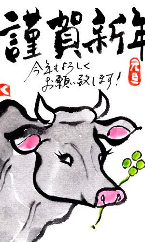 猿 申年の年賀状 絵手紙3 絵手紙教室くぼ田