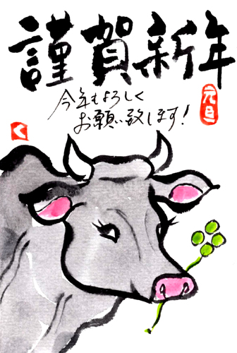 牛 手書きの丑年年賀状 描き方動画その２です 絵手紙教室くぼ田