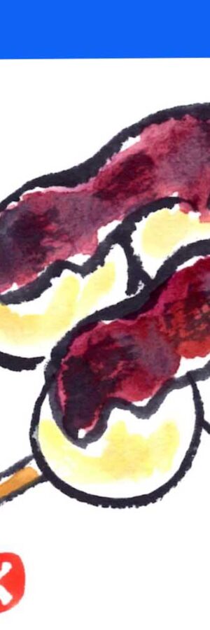 みょうがの簡単な描き方 無料動画 野菜の絵手紙 6月 7月 8月 9月 10月 夏みょうが 秋みょうが 初心者 絵手紙教室くぼ田