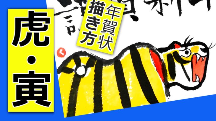 かわいい鶏の書き方３つ 酉年の年賀状絵手紙作品もいっぱい紹介 絵手紙教室くぼ田