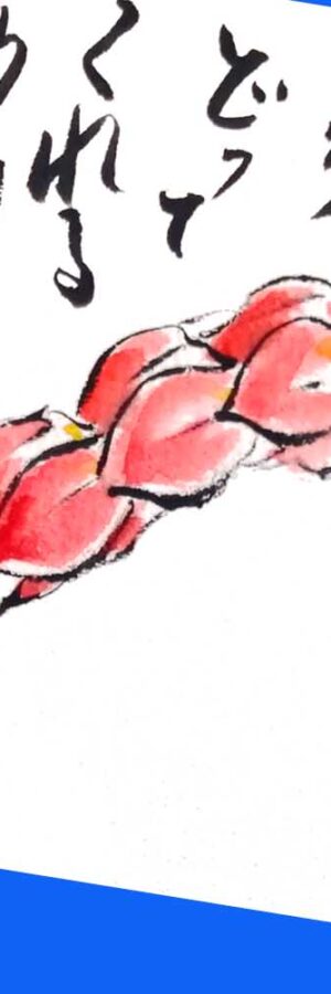ソフトクリーム 簡単な描き方 7月 8月 夏 無料動画 絵手紙イラスト 絵手紙教室くぼ田