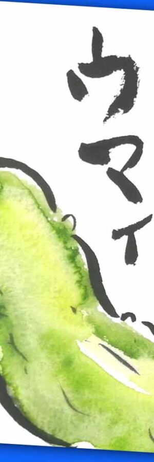 バナナの簡単な描き方 果物と野菜の絵手紙イラスト 絵手紙教室くぼ田