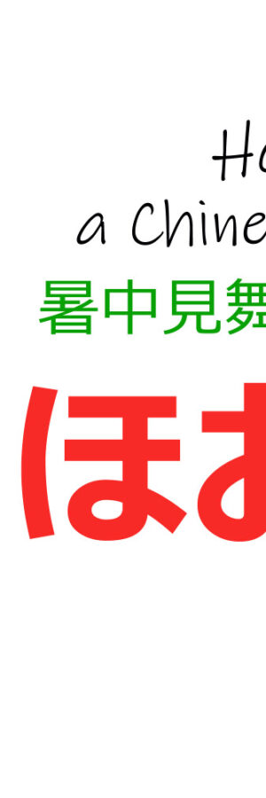 絵手紙 木立朝鮮朝顔 エンゼルトランペット 絵手紙教室くぼ田 絵手紙 木立朝鮮朝顔 エンゼルトランペット 絵手紙教室くぼ田
