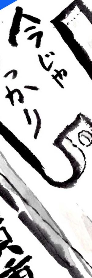 ゴーヤの簡単な描き方 無料動画 夏野菜 6月 7月 8月の絵手紙イラスト 苦瓜 絵手紙教室くぼ田