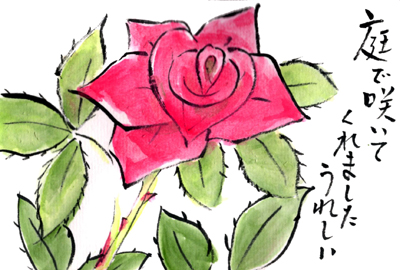 まとめ バラの絵手紙画像51作品 薔薇の描き方 春ばら 秋バラ 冬薔薇 花の定番 絵手紙教室くぼ田