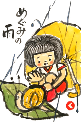 まとめ│雨の絵手紙　5月・6月・7月・梅雨（雨・かさ・長靴）