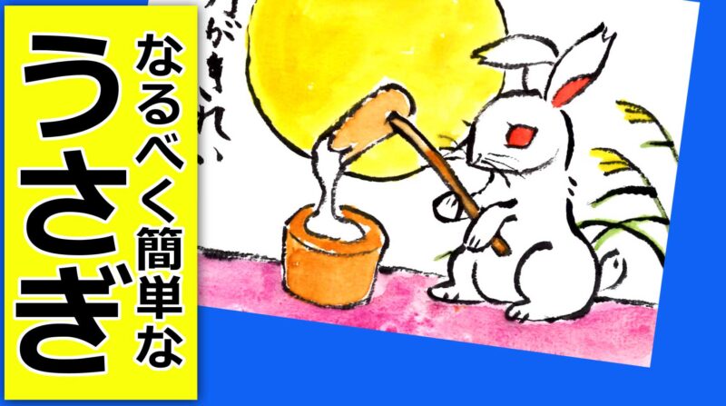 人気ダウンロード うさぎ イラスト 簡単 Freemuryodiw1ci