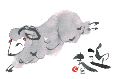 羊の描き方１ 無料動画 かわいい未年の年賀状絵手紙作品集 絵手紙教室くぼ田