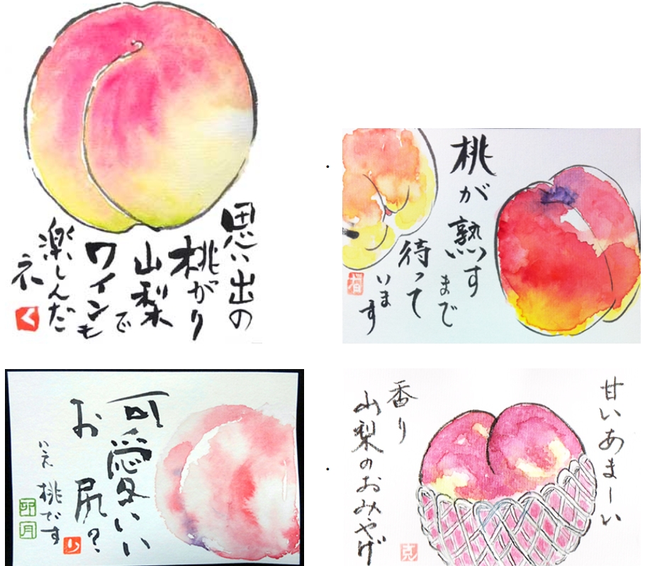 まとめ 桃の絵手紙11点 作品画像 夏野菜 夏の果物 絵手紙教室くぼ田