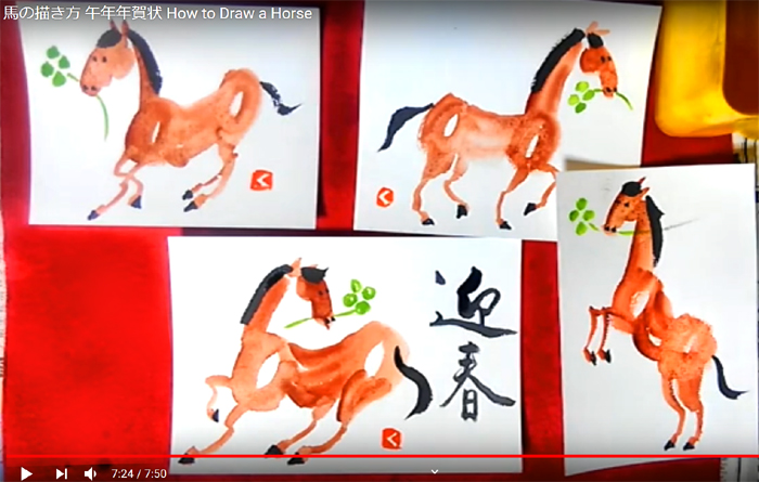 馬の描き方 書き方 How To Draw A Horse 絵手紙教室くぼ田